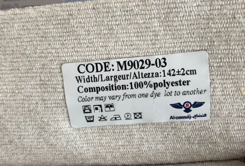 سرير DOOP نفرين