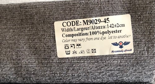 سرير DOOP نفرين