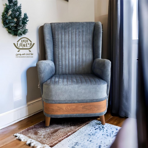 كرسي بذراعين فاخر