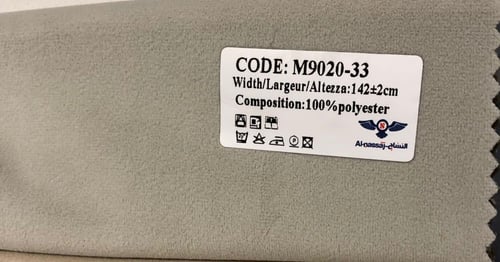 سرير سيكاتا نفرين