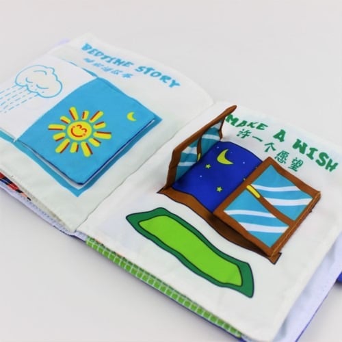 وسيلة تعليمية | تصبح على خير