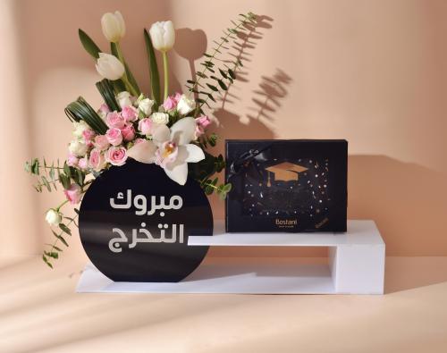 هدية التخرج + شوكلت بستاني
