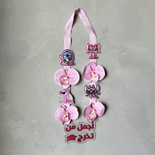 عقد أطفال بناتي
