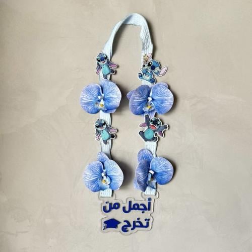 عقد أطفال ولادي