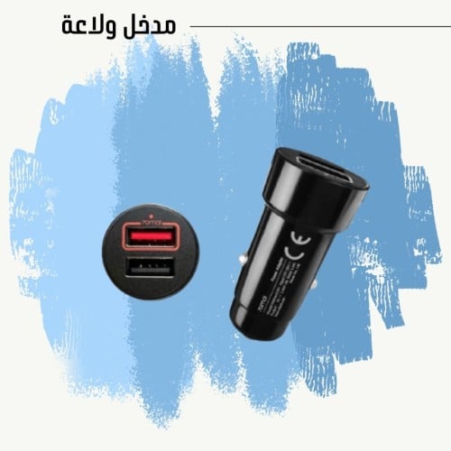 مدخل ولاعة 70mai