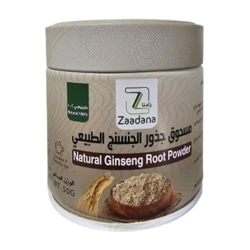 زادنا مسحوق جذور الجنسنج الطبيعي 50 جم