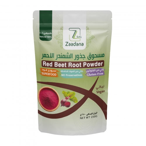 زادنا مسحوق بذور الشمندر الأحمر 250 جم