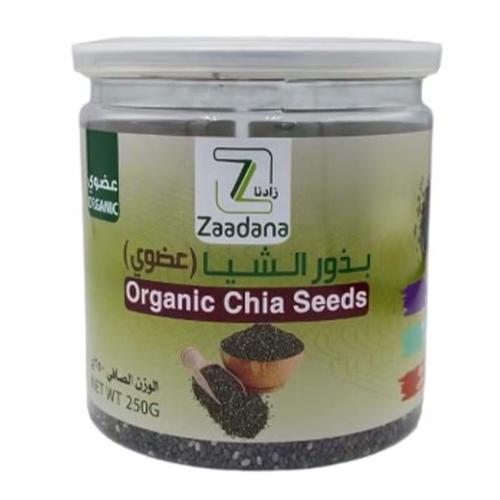 زادنا بذور الشيا العضوية السوداء 250 جم