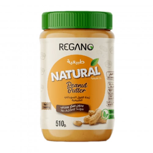 ريجانو زبدة الفول السوداني الطبيعية 510 جم