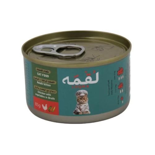 لقمة الدجاج مع الخضار بالمرق للقطط الصغيرة و البال...