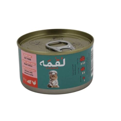 لقمة الدجاج مع السالمون بالجلي للقطط الصغيرة و الب...