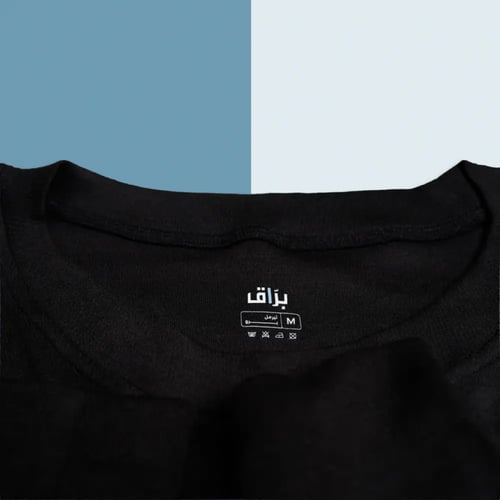 بجامة براق ثيرمل لون أسود