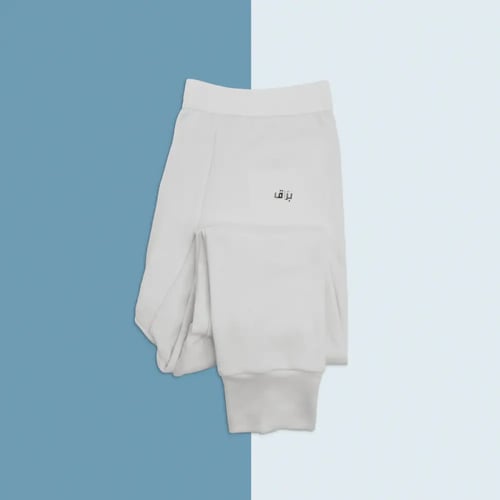 بجامة براق ثيرمل لون كريمي