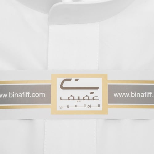 ثوب بن عفيف رجالي أبيض سادة كم سادة