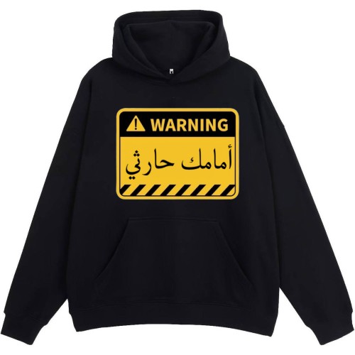 بلوفر امامك حارثي