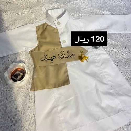 ثوب بتصميم مميز