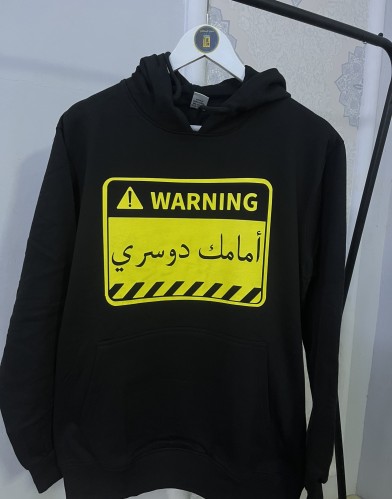 امامك دوسري
