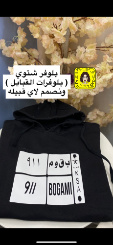 بلوفر القبايل نصمم لاي قبيله