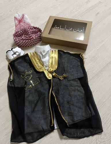 بكج مواليد