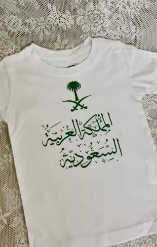 تيشيرت وطني
