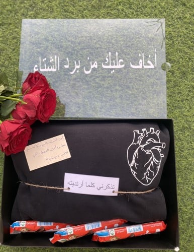 بوكس شتاء