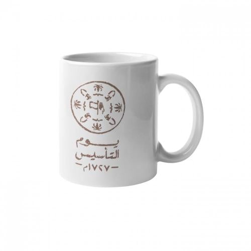 كوب يوم التأسيس