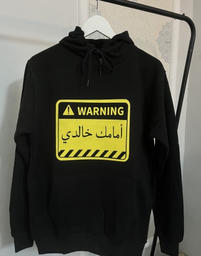 امامك خالدي