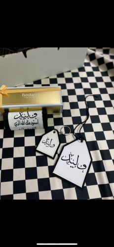 طقم السياره بالاسم
