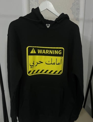 بلوفر الحربي
