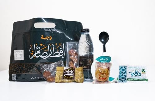 وجبة إفطار صائم - باقة مكونة من 5 وجبات