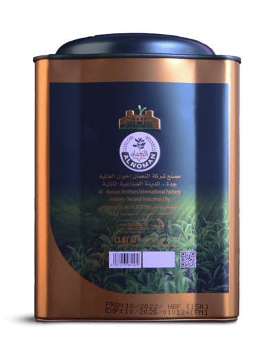 شاي غمدان 150 جرام