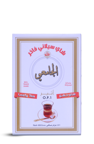 شاي الجامعي 450 جرام