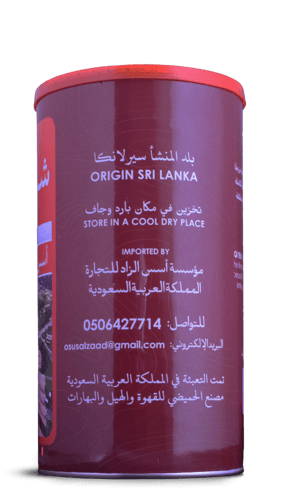 شاي عراقي ( مدخن )