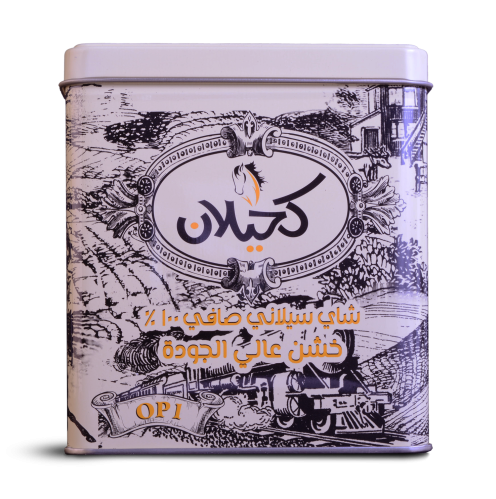 شاي كحيلان 200 جرام