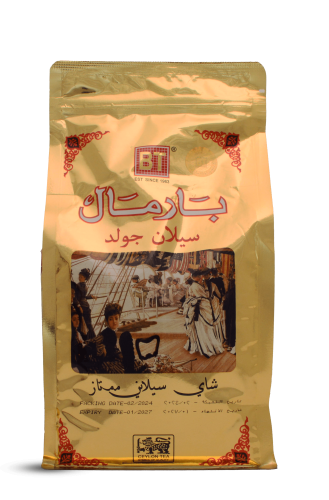 شاي بارمال 500 جرام