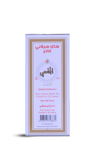 شاي الجامعي 450 جرام