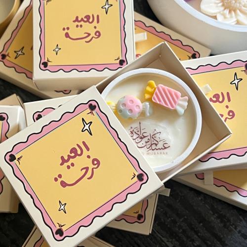 شمعه العيد بعلبة