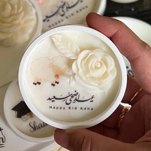 شمعة عيد الاضحى