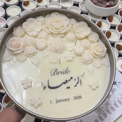 شمعة عقد القران و مواليد