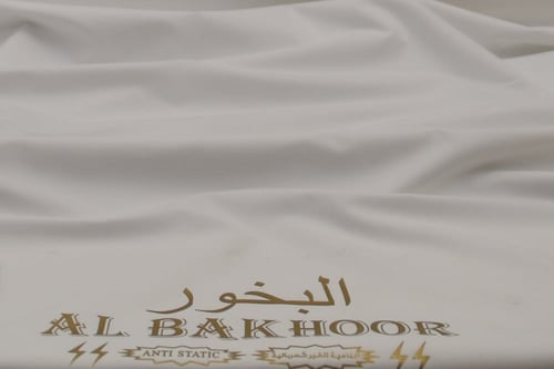 قماش البخور