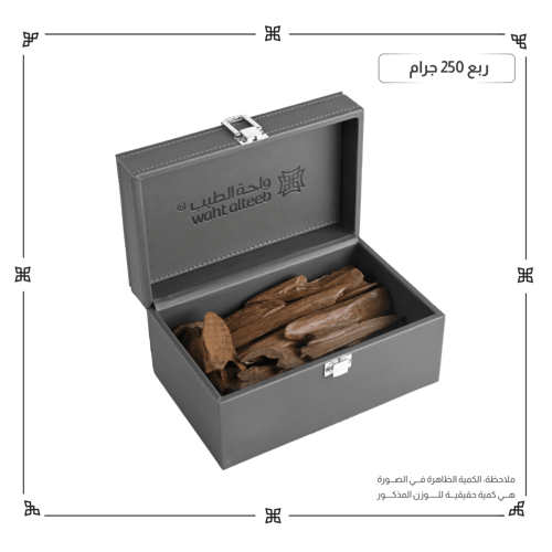 مروكي مباخر دبل سوبر "جزل"