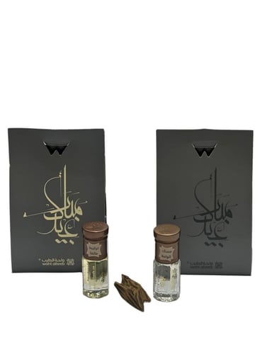 توزيعات العيد ٤٧ "تركيبة مالقا"