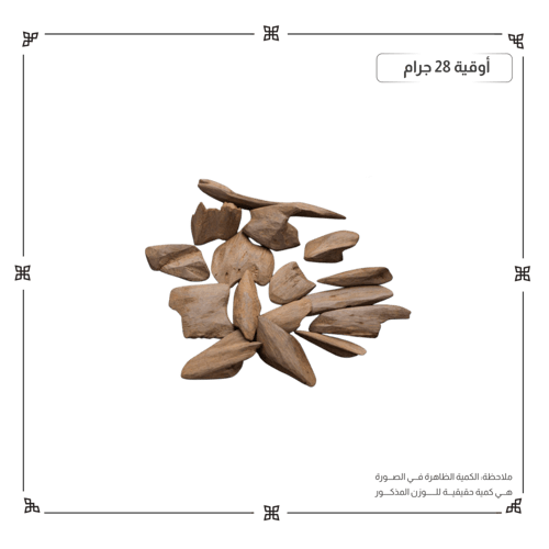 عود مروكي ميني دبل سوبر