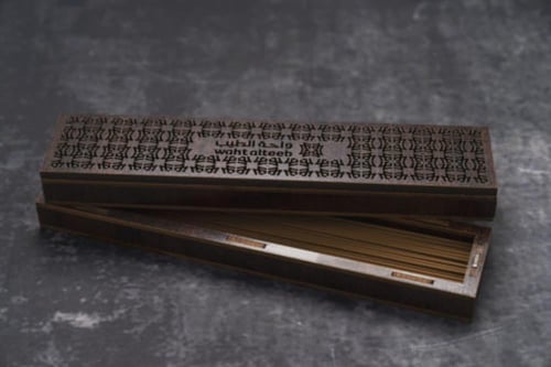 مبخرة الواحة الكبيرة