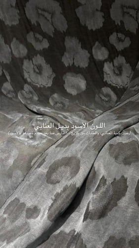 VR86 Burgundy Jacquard