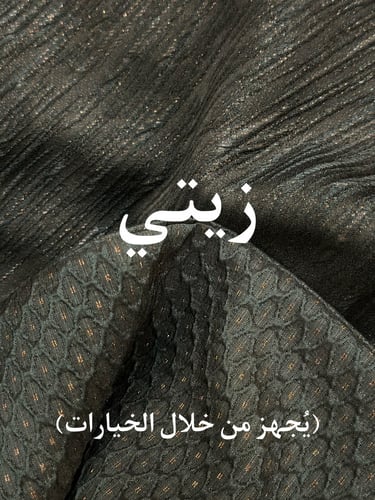 STRAIGHT DIAMOND SLEEVES