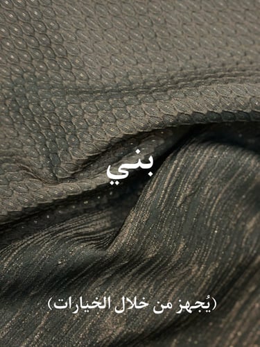 STRAIGHT DIAMOND SLEEVES