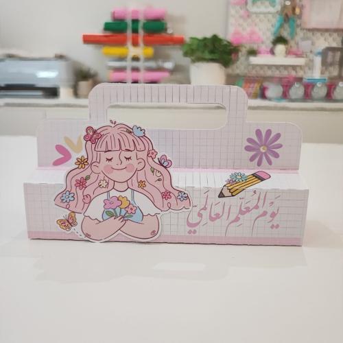 توزيعات (جاهز للقص)