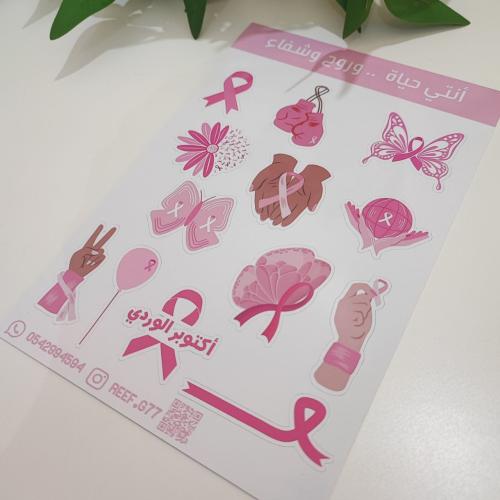 ملصقات جاهزه للطباعه والقص
