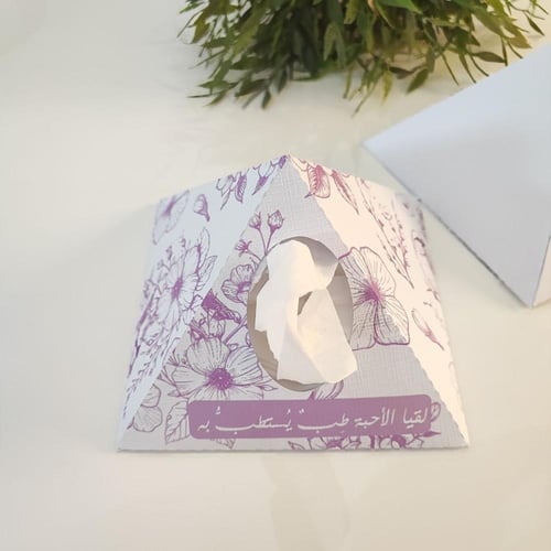 منديل مثلث ( A3 _ A4 )جاهز للقص